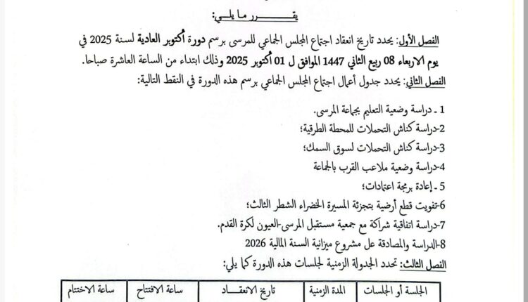 Screenshot_20251001_102838_com_intsig_camscanner_PdfViewActivity